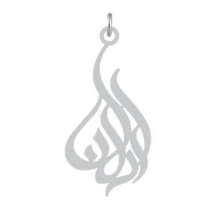 آویز گردنبند نقره کرابو طرح اردلان مدل Kn2-1173