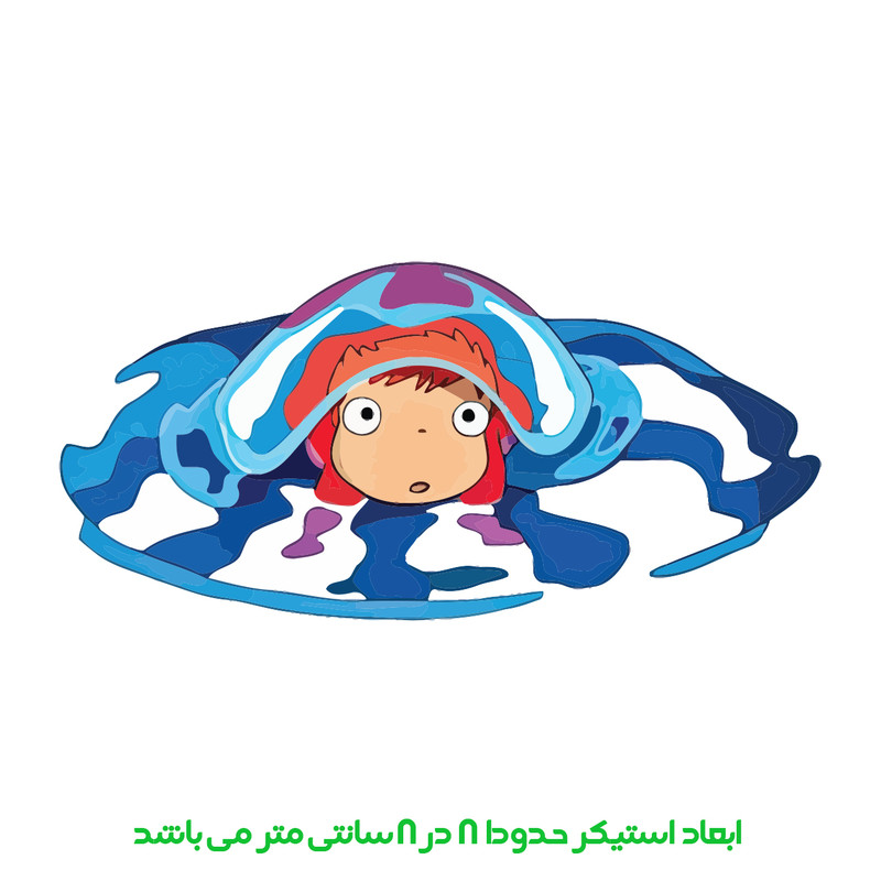 برچسب لپ تاپ پویا مارکت طرح پونیو کد 3242