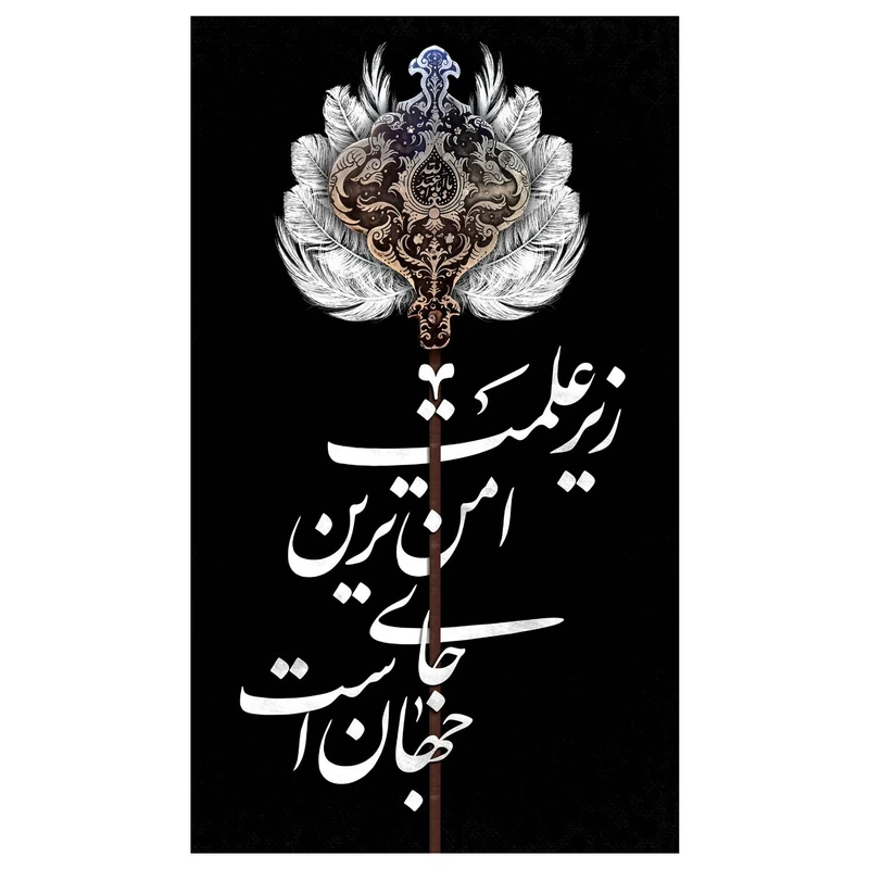پرچم مدل محرم کد 358.4070