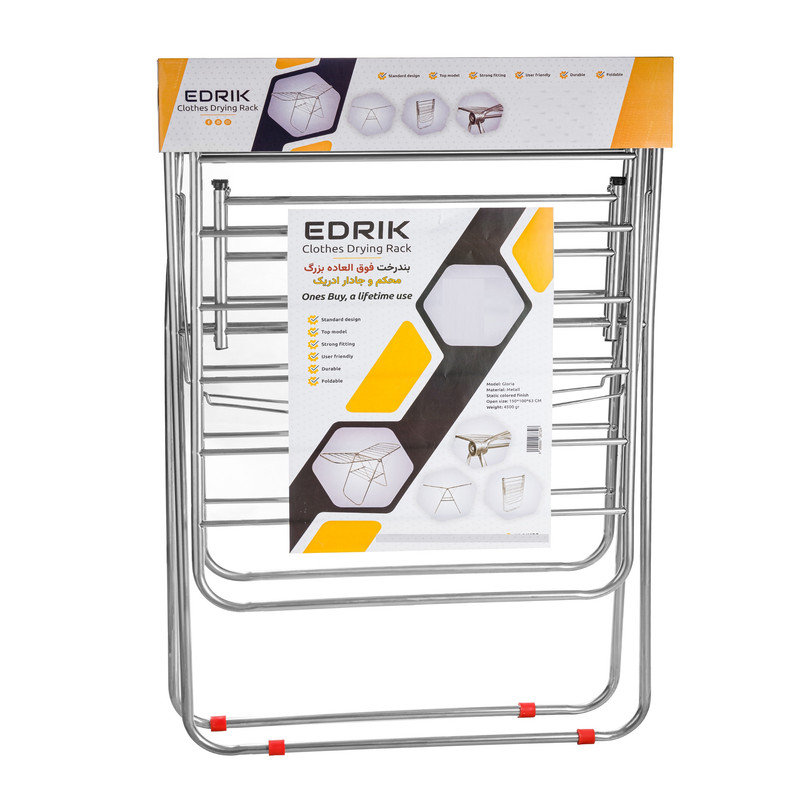 بند رخت ادریک مدل ویکتوریا