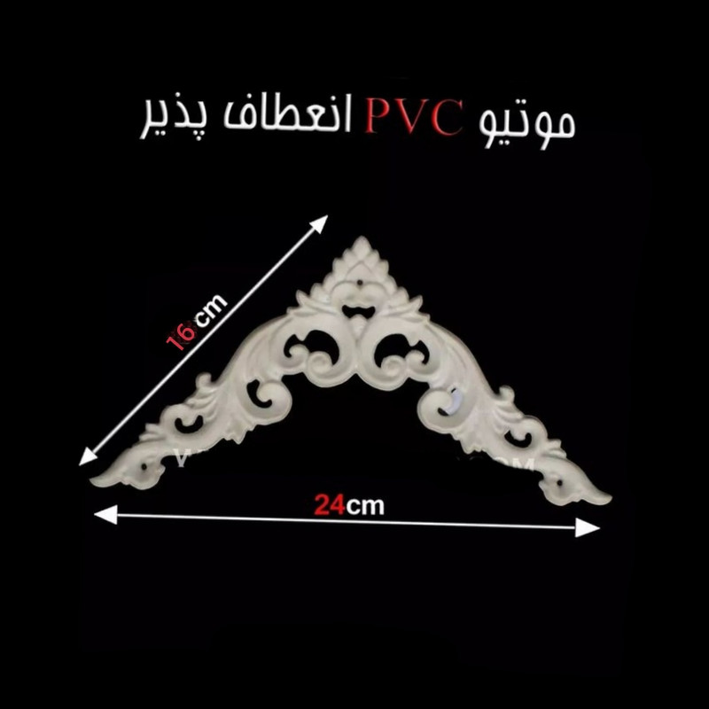 ابزار پیش ساخته مدل گل ممبران گوشه A9 بسته 4 عددی ابزار پیش ساخته مدل گل ممبران گوشه A9 بسته 4 عددی