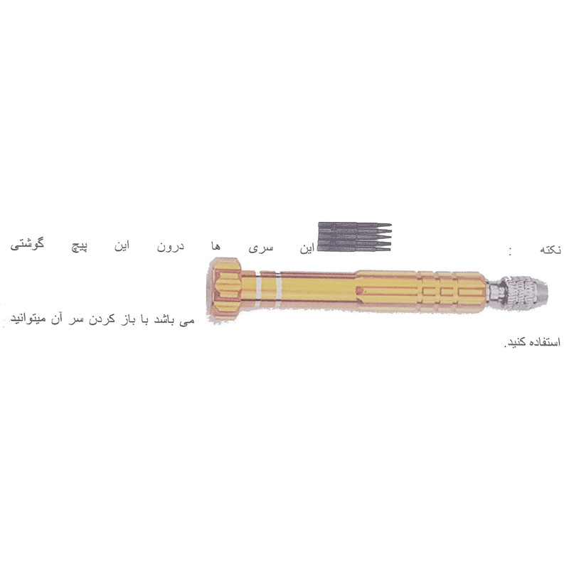 ابزار تعمیر ساعت مدل K01 مجموعه 20 عددی