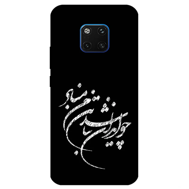 کاور مگافون طرح تایپوگرافی مدل 2392 مناسب برای گوشی موبایل هوآوی Mate 20 Pro