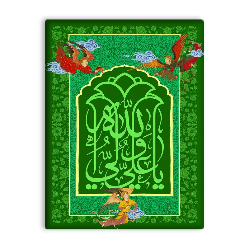 کاشی اطلس آبی مدل یا علی ولی الله کد T3856