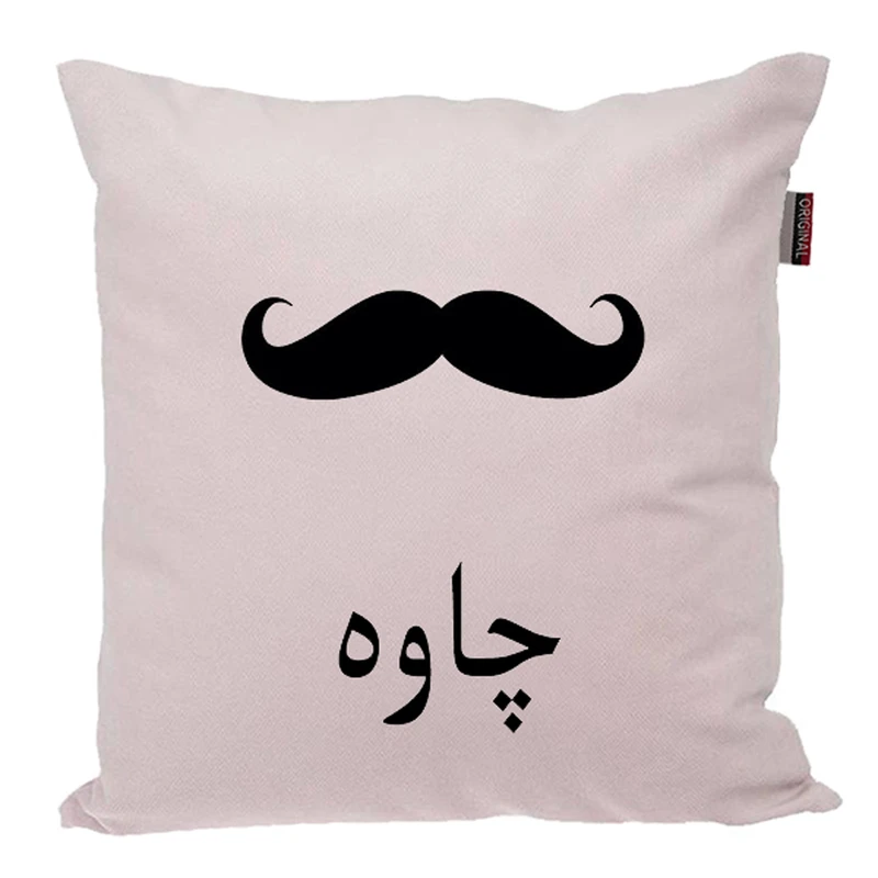 کوسن ناریکو مدل اسم شخصی طرح پسرانه اسم چاوه کد 05361