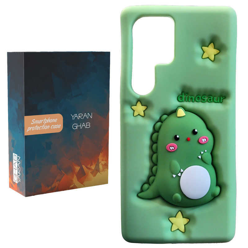 کاور یاران قاب مدل dinosaur مناسب برای گوشی موبایل سامسونگ Galaxy S23 Ultra