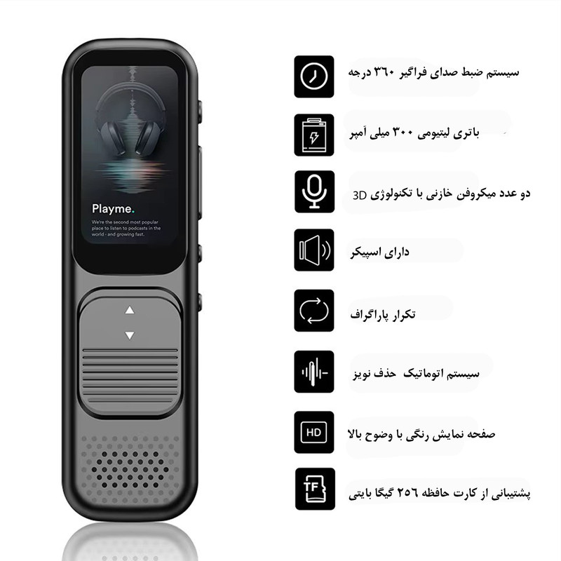 ضبط کننده دیجیتالی صدا آیریور مدل VR10-64GB