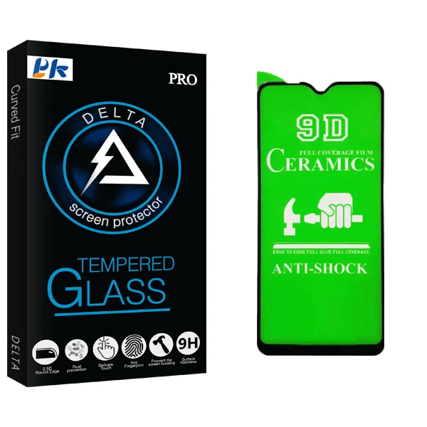 محافظ صفحه نمایش پی کی مدل Delta Glass مناسب برای گوشی موبایل سامسونگ Galaxy A70/A70S