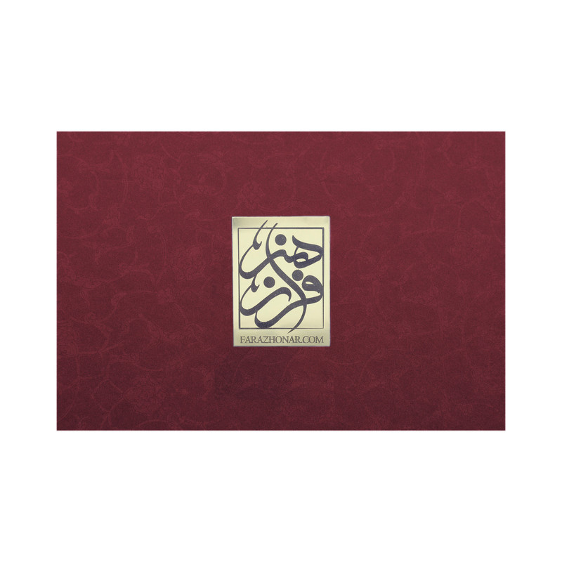 ست هدیه فراز هنر مدل گلستان کد 18