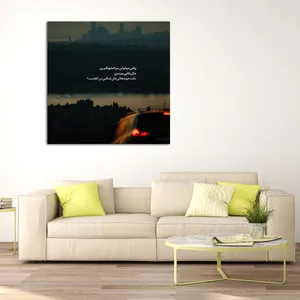 تابلو شاسی مدل وحشی بافقی کد 4