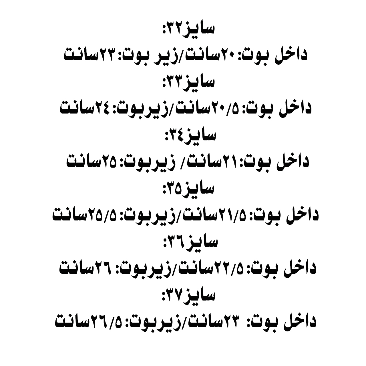 نیم بوت دخترانه مدل rabbit01