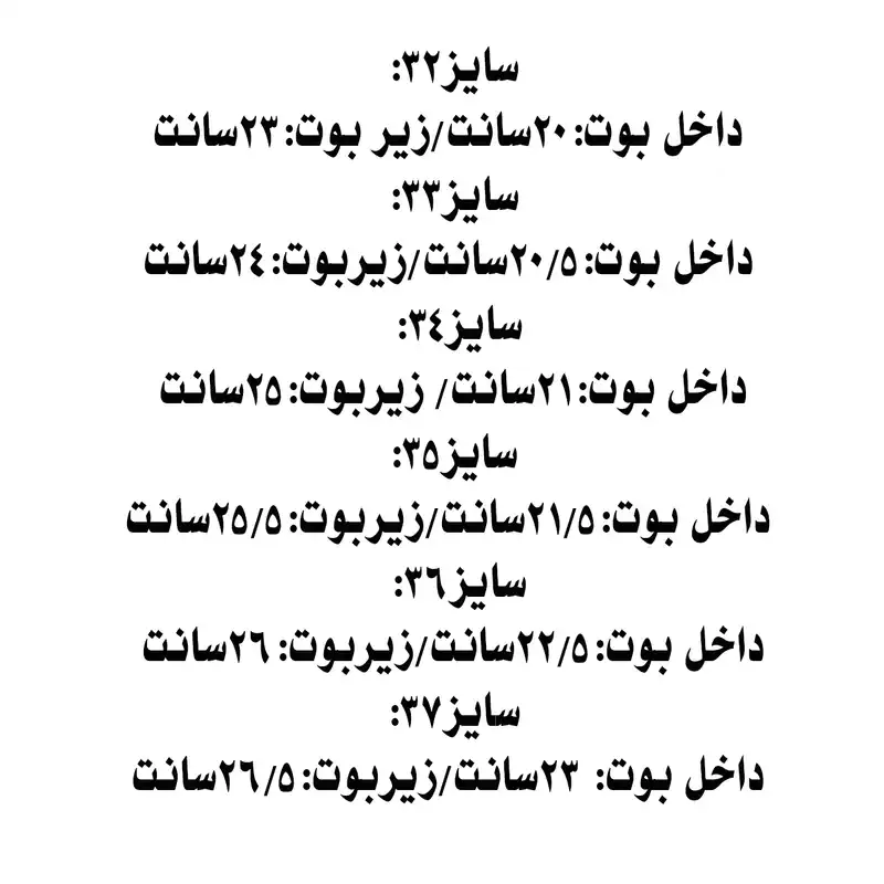 نیم بوت دخترانه مدل rabbit01