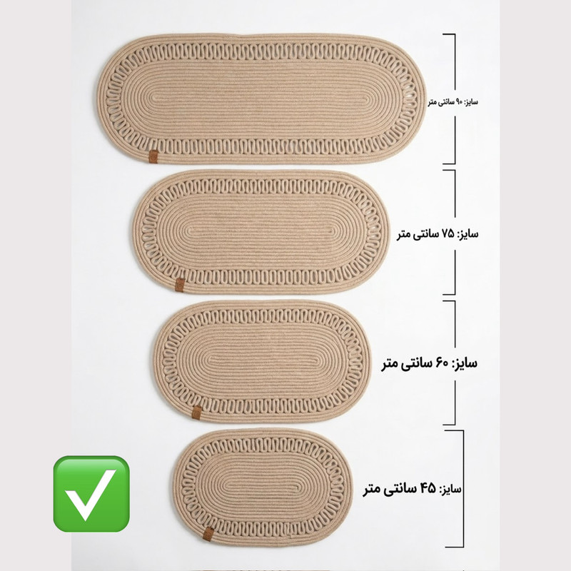 رومیزی کاربافی کد ۴۵