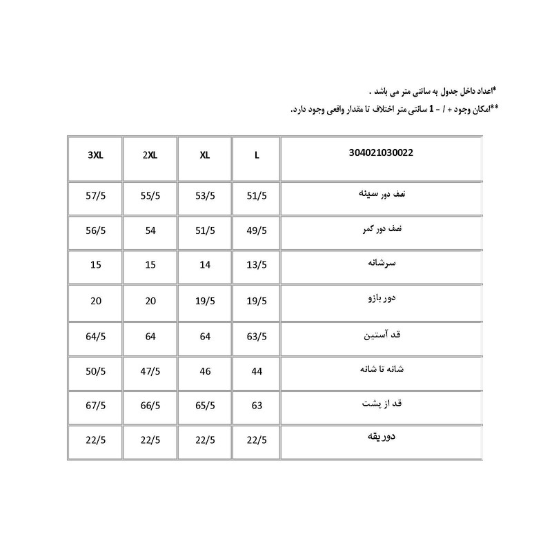 پلیور مردانه پاتن جامه مدل بافت 304021030022999 طوسی روشن