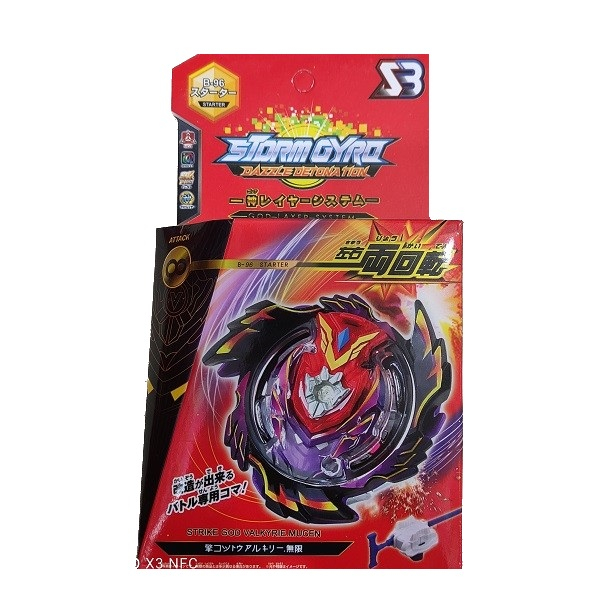 راهنمای خرید اینترنتی اسباب بازی مدل فرفره انفجاری کد BEYBLADE