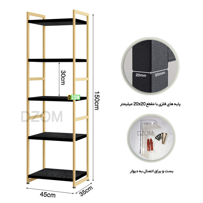 شلف دیزم مدل SLF_K100_45_B شلف دیزم مدل SLF_K100_45_B