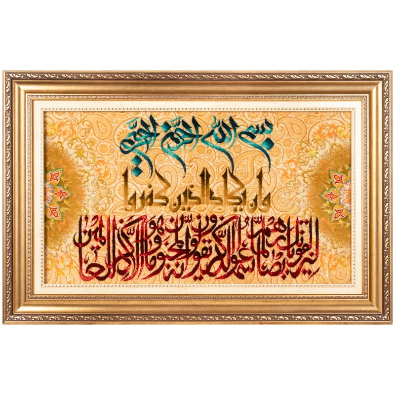 تابلو فرش دستباف سی پرشیا طرح و ان یکاد کد 904182