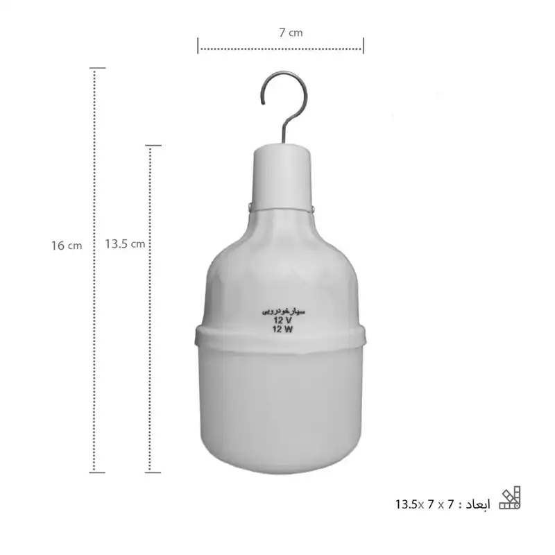 چراغ سیار خودرو نورنیک مدل لوکس