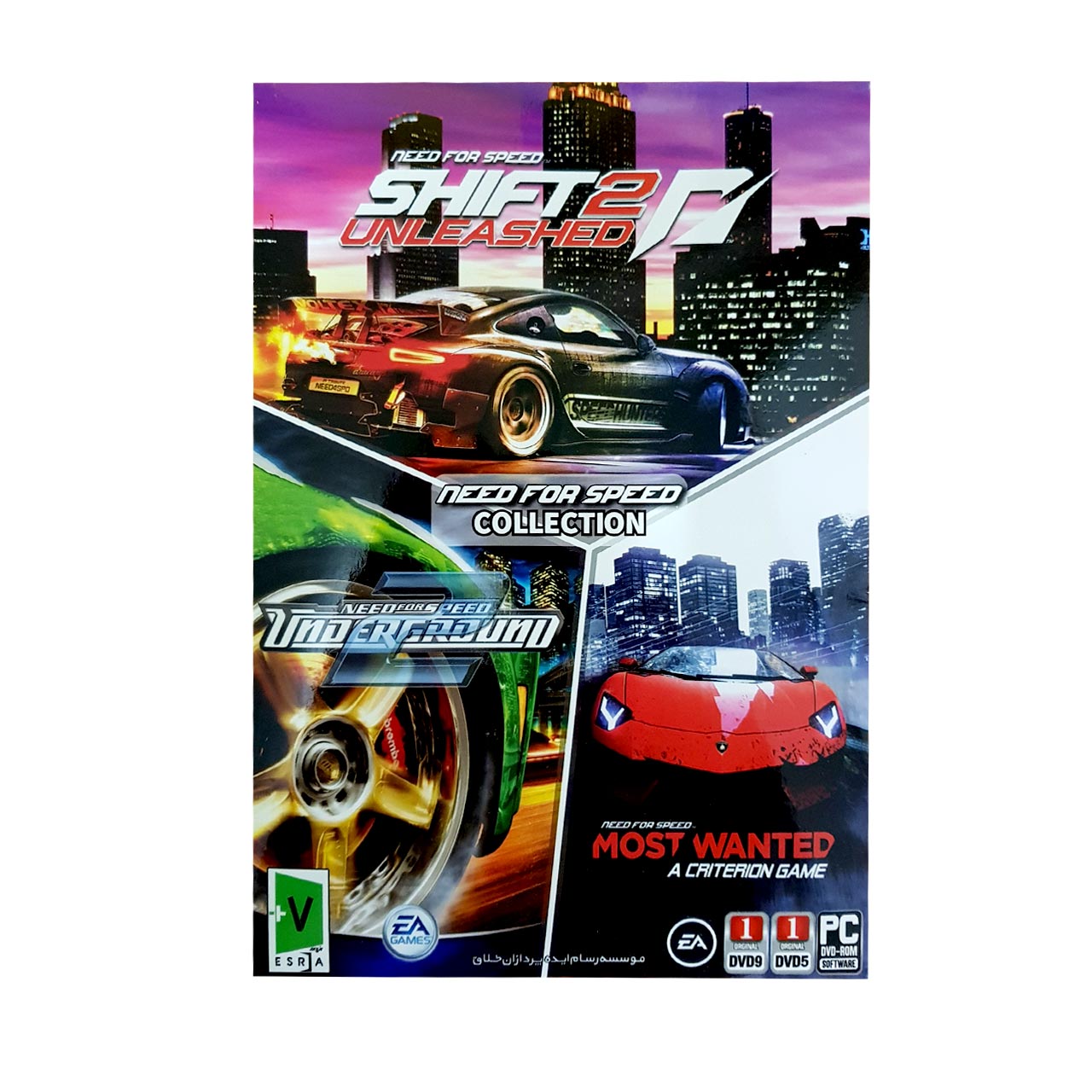 بازی Need For Speed Collection مخصوص PC