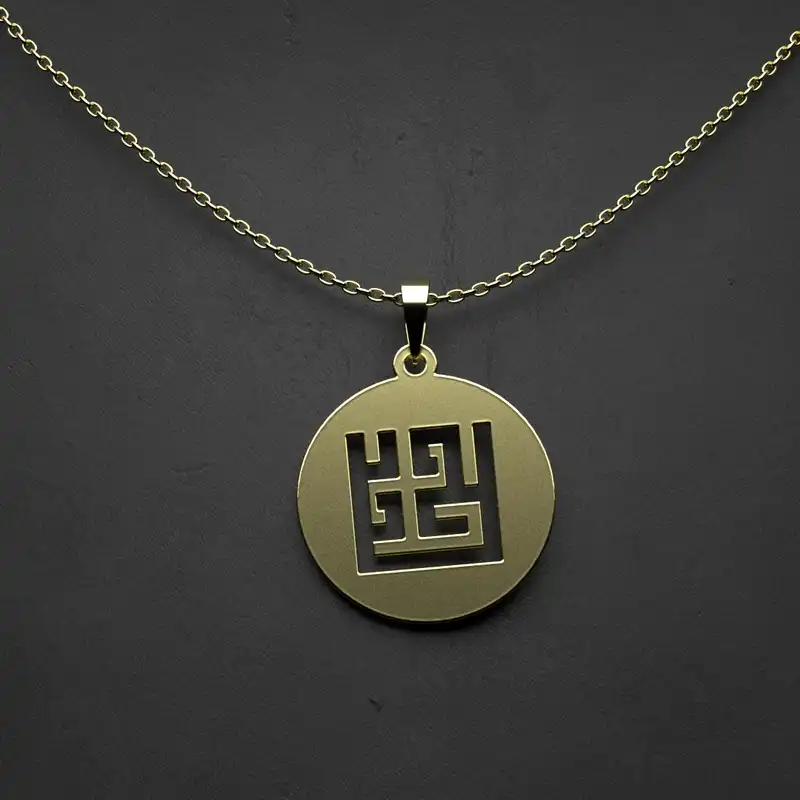 گردنبند طلا 18 عیار زنانه مدوپد مدل  طرح محمد کد O1043