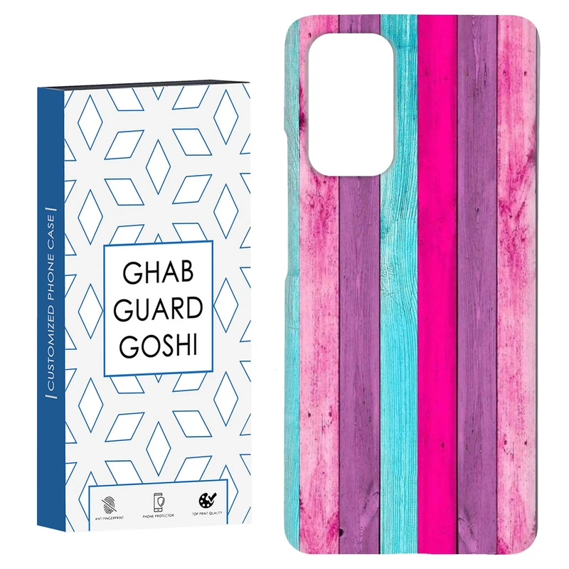 کاور قاب گارد گوشی طرح چوب رنگی کد Dimo-253 مناسب برای گوشی موبایل شیائومی Redmi Note 9 4G / Redmi 9T