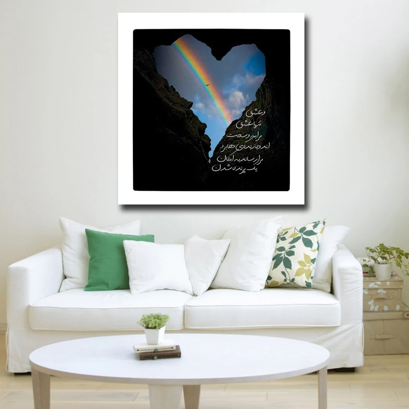 تابلو شاسی مدل اشعار سهراب سپهری کد 13