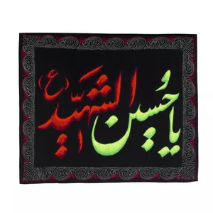 پرچم مدل محرم یا حسین الشهید کد PAR_0014