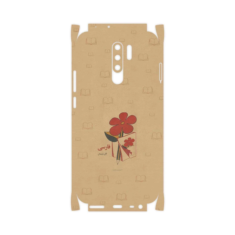 برچسب پوششی ماهوت مدل Persian book Nostalgia-FullSkin مناسب برای گوشی موبایل شیائومی Redmi 9