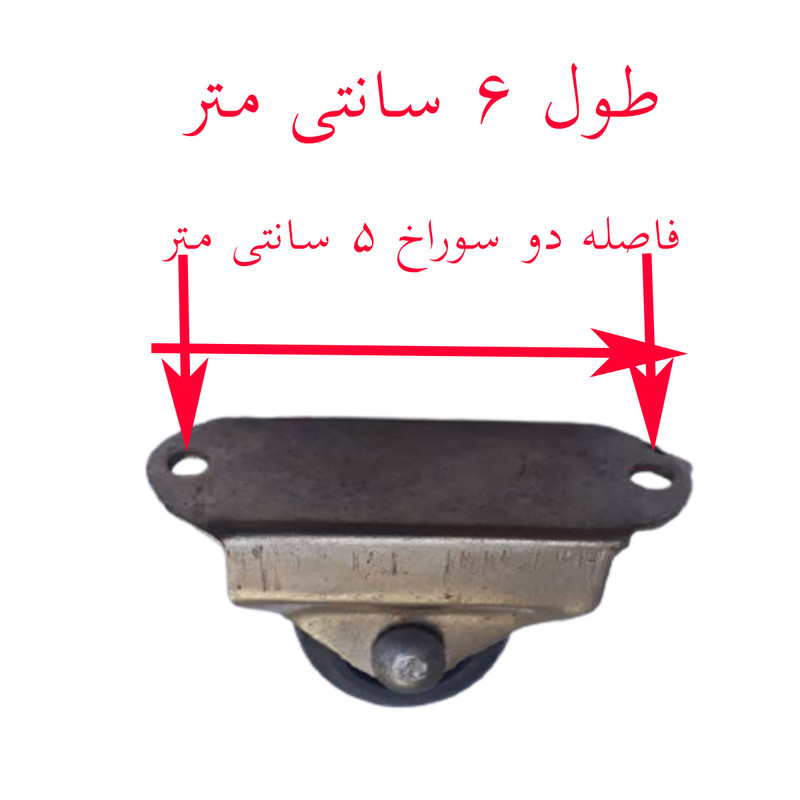 چرخ چمدانی کد 558 بسته 4 عددی چرخ چمدانی کد 558 بسته 4 عددی