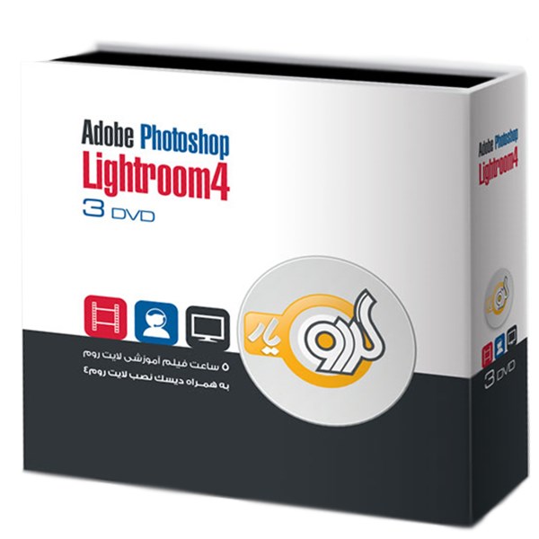 مجموعه آموزشی گردو نرم افزار Adobe Photoshop Lightroom 4