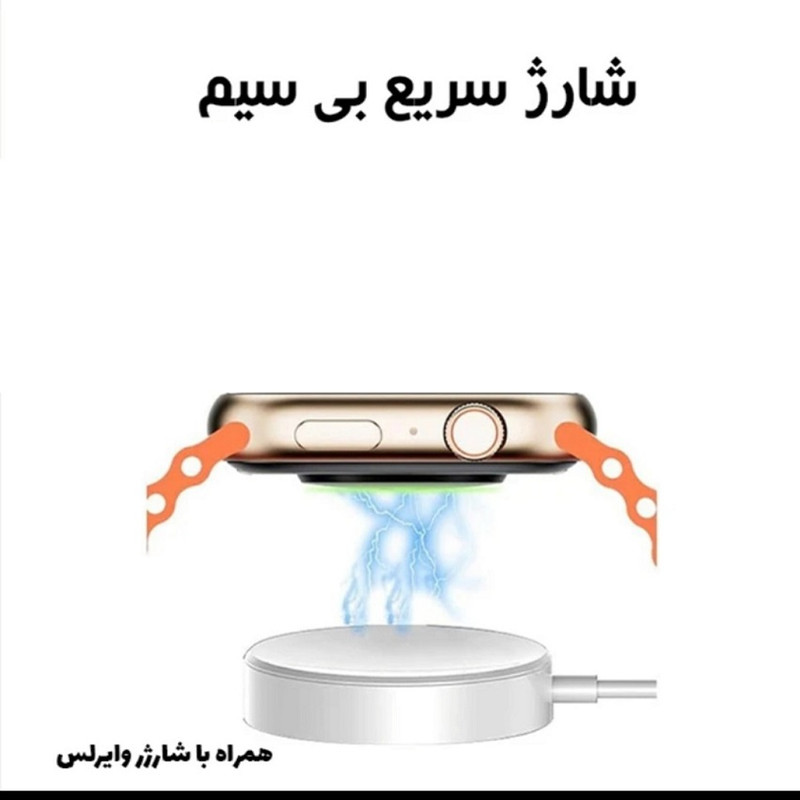 ساعت هوشمند 46 میلی متری مدل SEVEN-PLUS-IN-0NE 1+7 با بند سیلیکونی