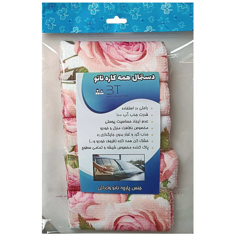 دستمال نظافت خودرو بی تی مدل رز صورتی کد 25x252 بسته 5 عددی