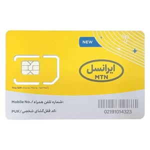 سرویس اینترنت 60 گیگ 3 ماهه فوق پرسرعت ایرانسل با سیم کارت FDD/5G/4G