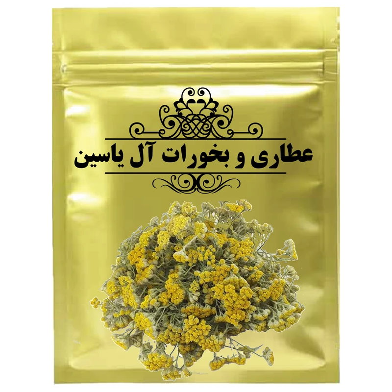 دمنوش بومادران - 1000 گرم