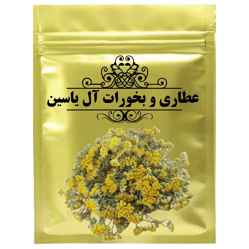 دمنوش بومادران- 75 گرم