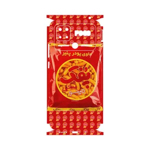 MAHOOT Puffy Nostalgia-FullSkin Cover Sticker for Xiaomi Poco C40