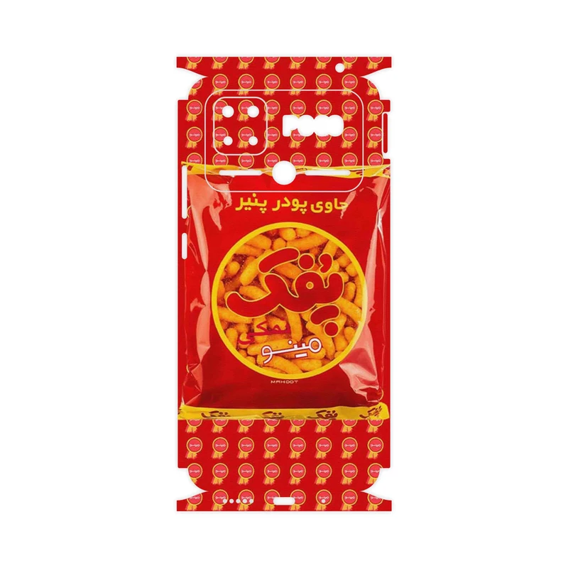 برچسب پوششی ماهوت مدل Puffy Nostalgia-FullSkin مناسب برای گوشی موبایل شیائومی Poco C40