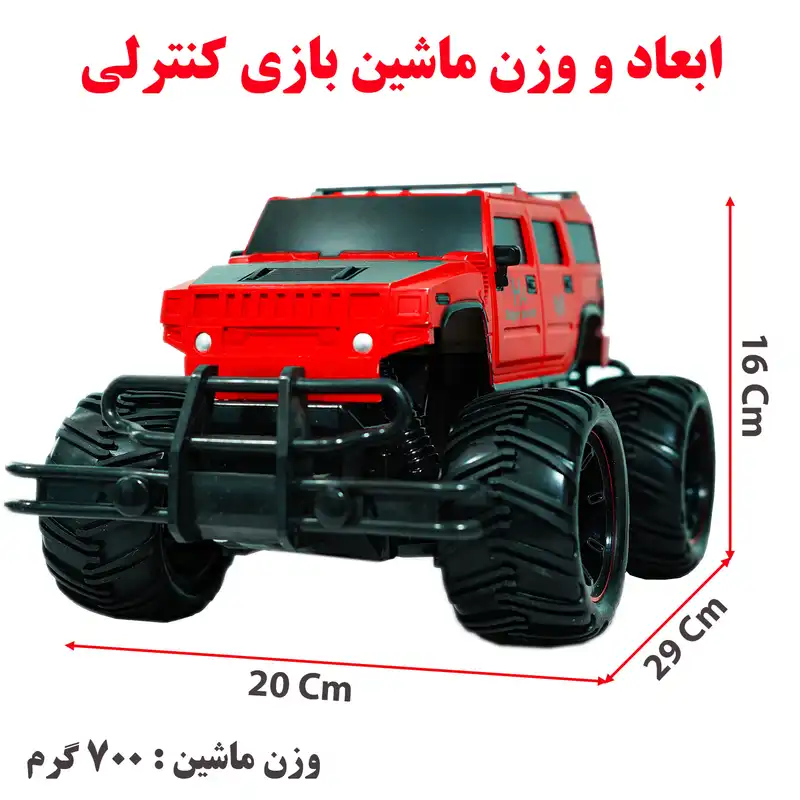 ماشین بازی کنترلی تیان فا مدل 4WD