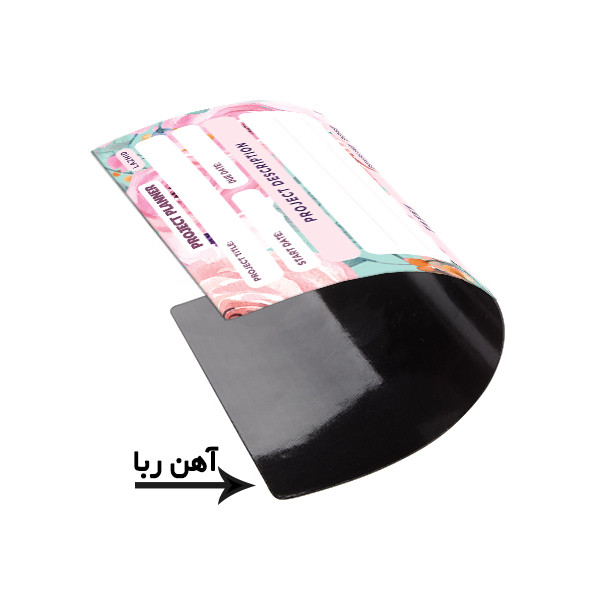 تخته وایت برد لاژید مدل برنامه ریزی پروژه سایز 14x18 سانتی متر تخته وایت برد لاژید مدل برنامه ریزی پروژه سایز 14x18 سانتی متر