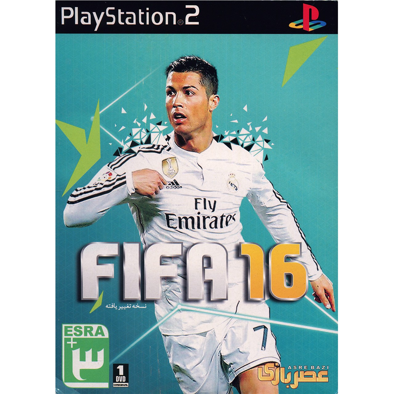 بازی FIFA 16 مخصوص PS2