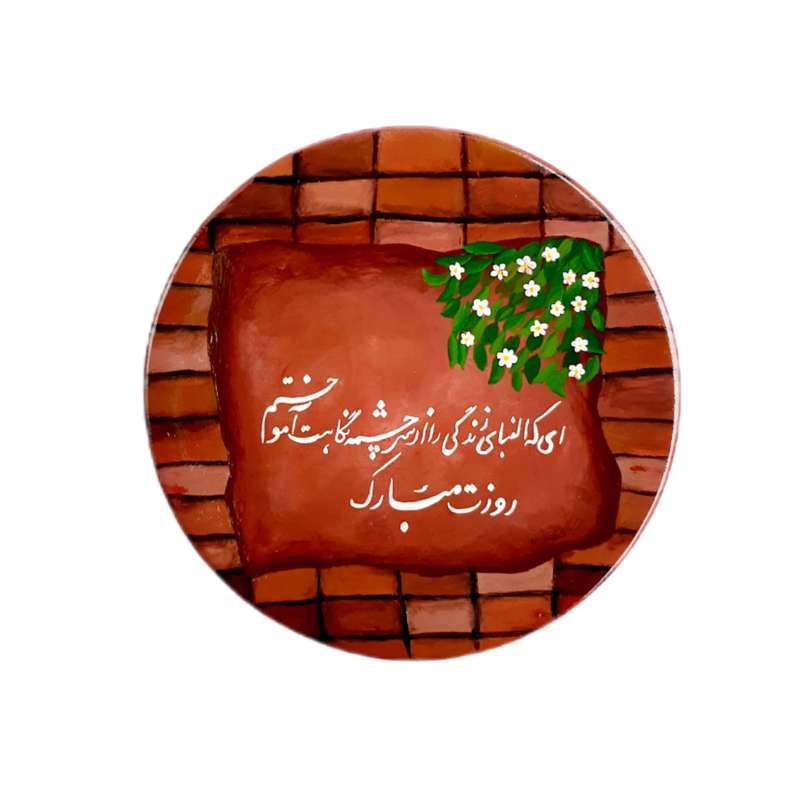دیوارکوب سفالی مدل روزمعلم کد A25