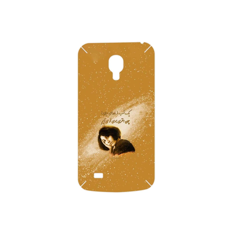 برچسب پوششی ماهوت مدل Forough Farrokhzad مناسب برای گوشی موبایل سامسونگ Galaxy S4 mini