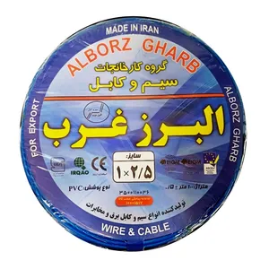 سیم برق افشان البرز غرب سایز ۱ در ۲/۵ کد 037