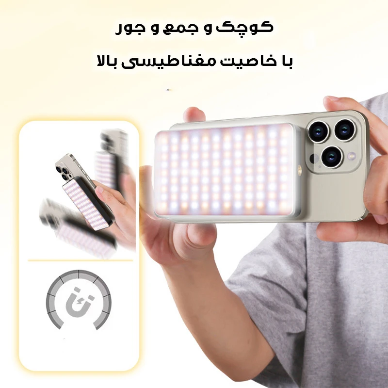 عکس شماره 6 : نور ثابت ال ای دی مدل m20-rgb