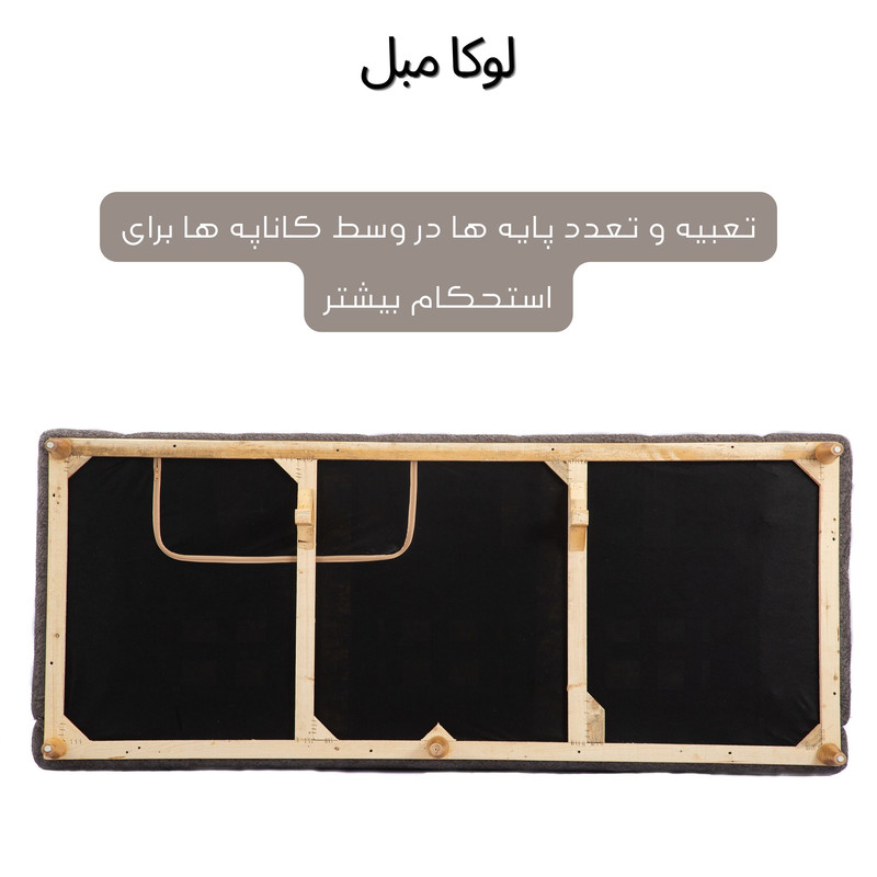 مبل تختخواب شو پنج نفره لوکا مبل مدل میلان