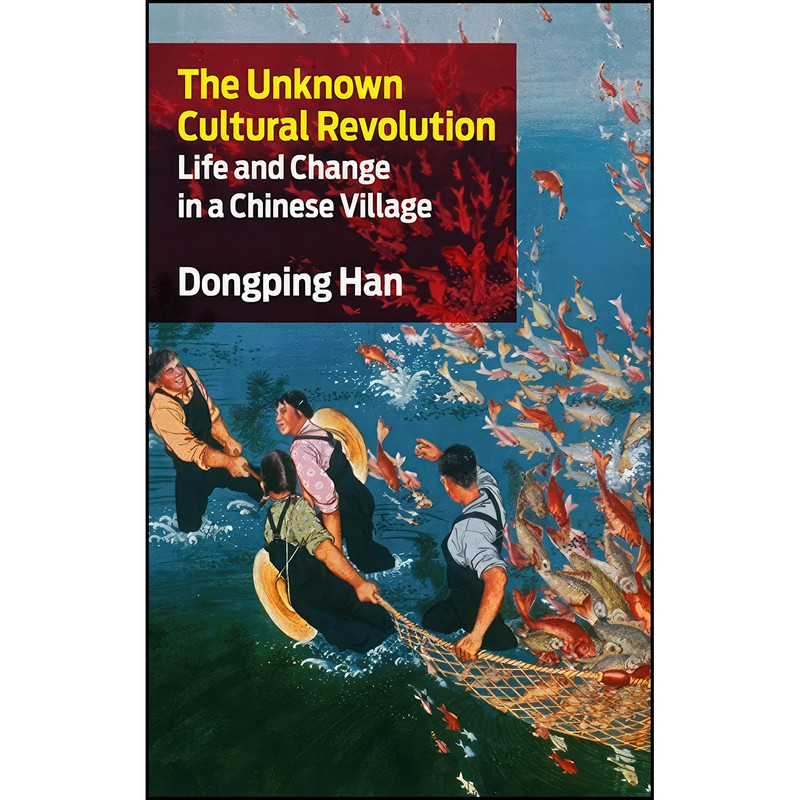 کتاب The Unknown Cultural Revolution اثر Dongping Han انتشارات Monthly Review Press