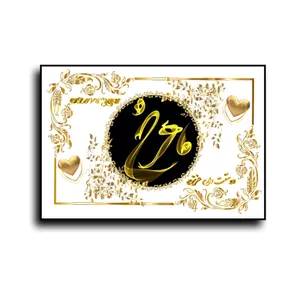 تابلو خطاطی طرح اسم ماهرخ کد N467