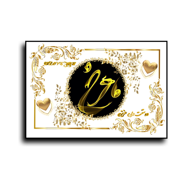 تابلو خطاطی طرح اسم ماهرخ کد N467