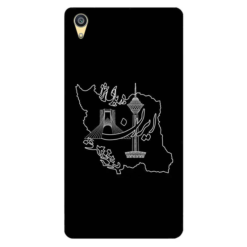 کاور مگافون کد 1870 مناسب برای گوشی موبایل سونی Xperia Z4