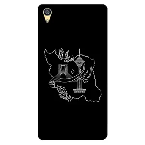 Megafone 1870 Cover For Sony Xperia XA1 Ultra